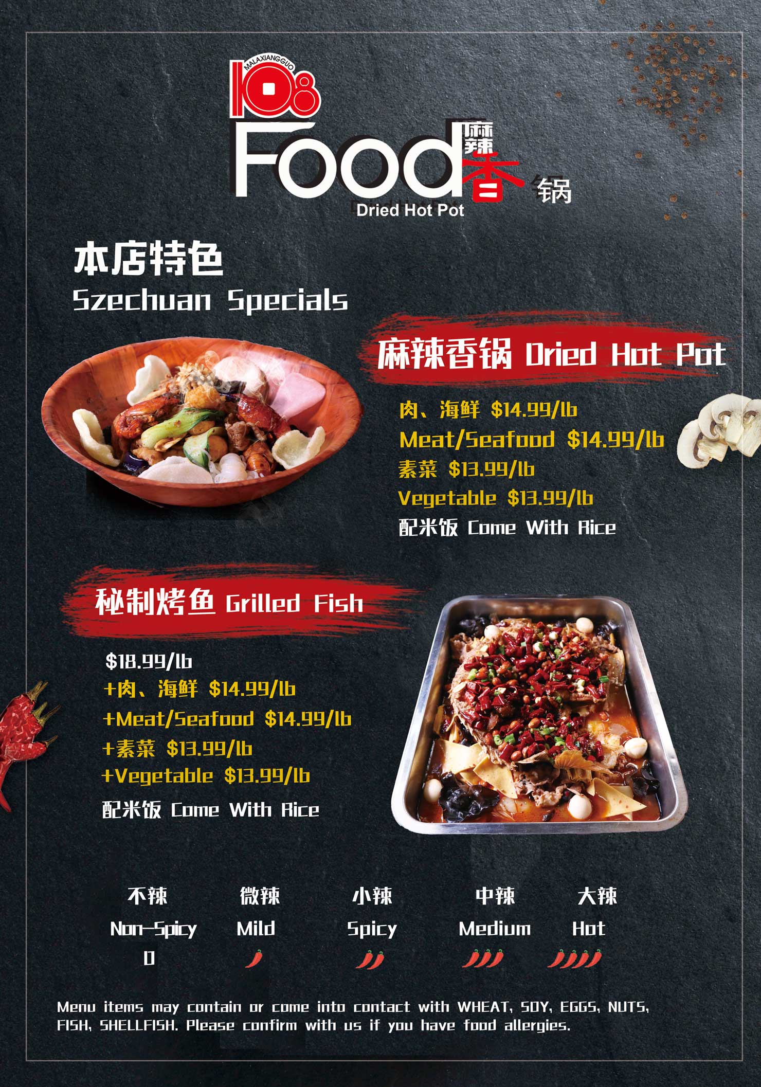 108 Food Dried Hot Pot Chinese Restaurant In New York Order Chinese 